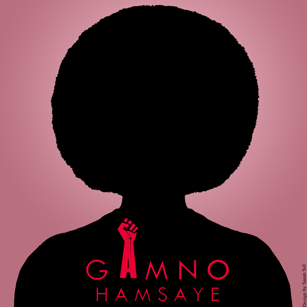 دانلود آهنگ جدید Gamno به نام همسایه دانلود آهنگ جدید Gamno به نام همسایه