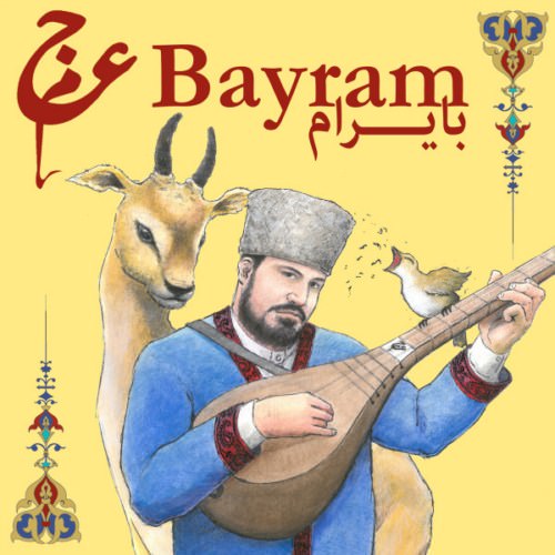 دانلود آهنگ جديد عجم باند به نام بایرام مبارک دانلود آهنگ جديد عجم باند به نام بایرام مبارک