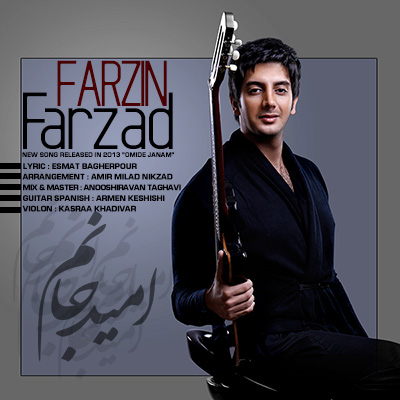 فرزاد فرزین – امید جانم
